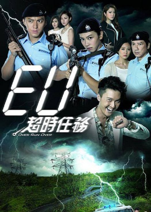 EU超时任务(VIP国语)-已完结