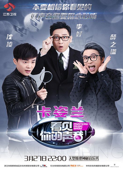看见你的声音-连载