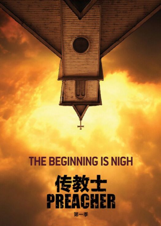 传教士-已完结