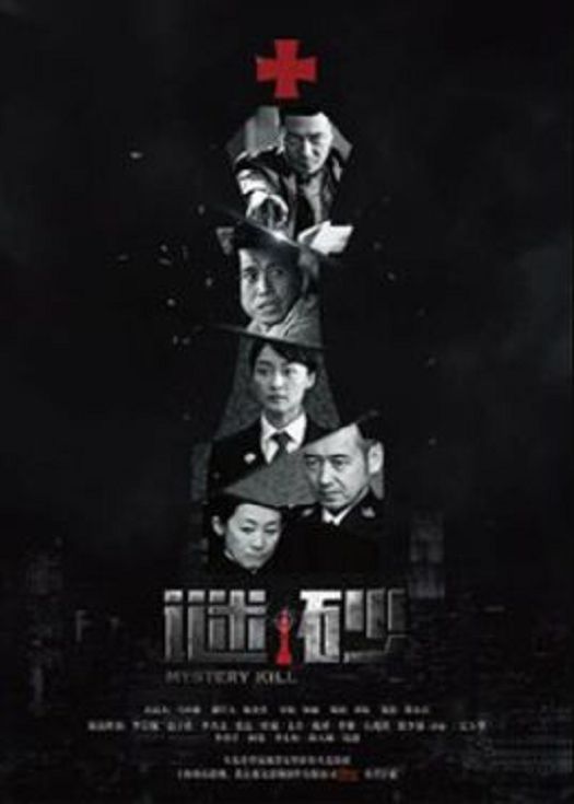迷砂-已完结