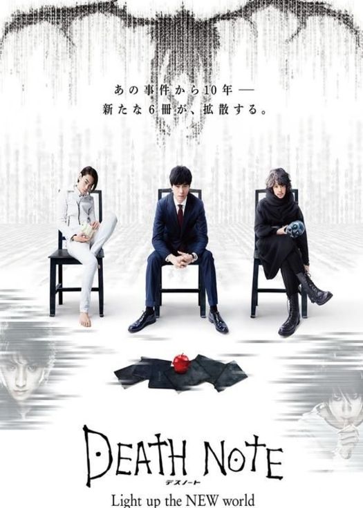 死亡笔记续-点亮新世界-连载