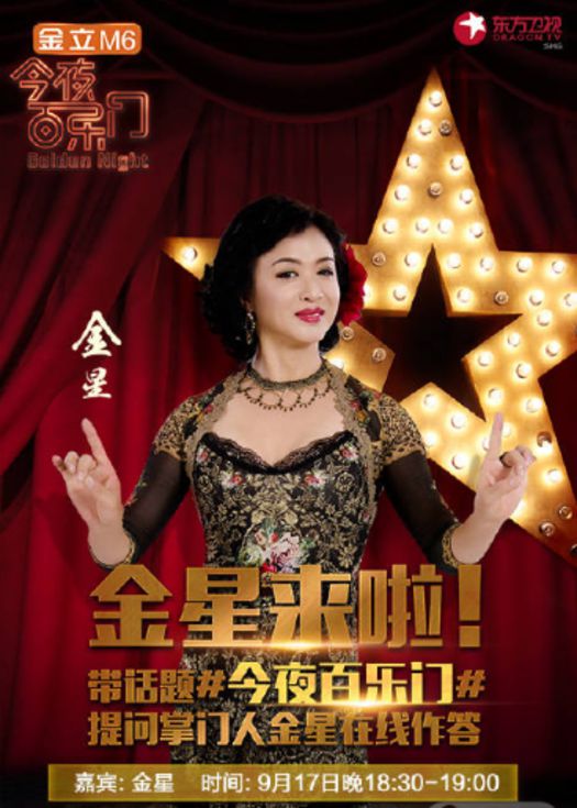 今夜百乐门-连载