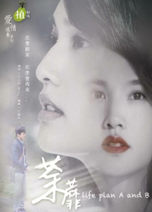 荼蘼-连载