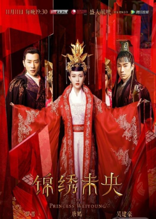 锦绣未央未删减-连载