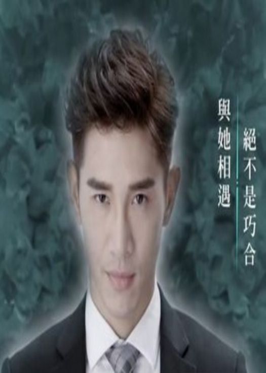 浮士德的微笑-连载