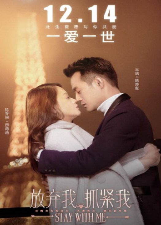 放弃我，抓紧我未删减版-连载