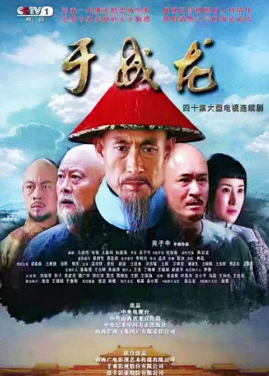 于成龙-连载