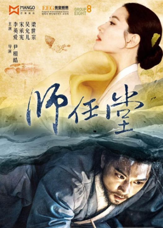 师任堂，光的日记-连载