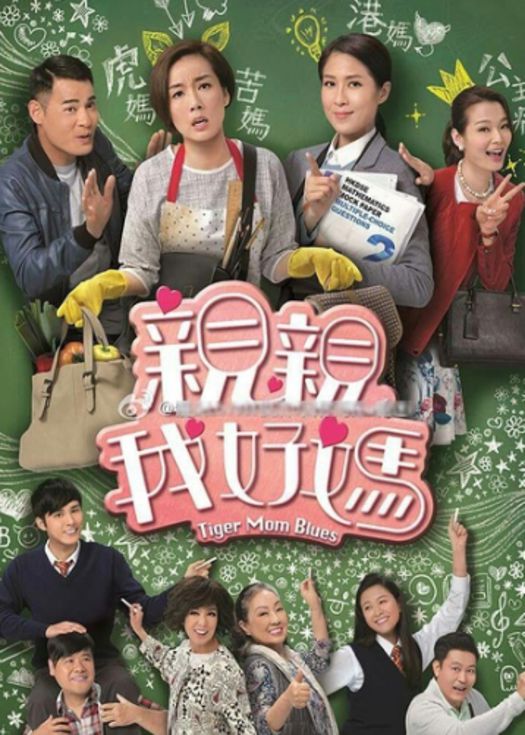 亲亲我好妈-连载