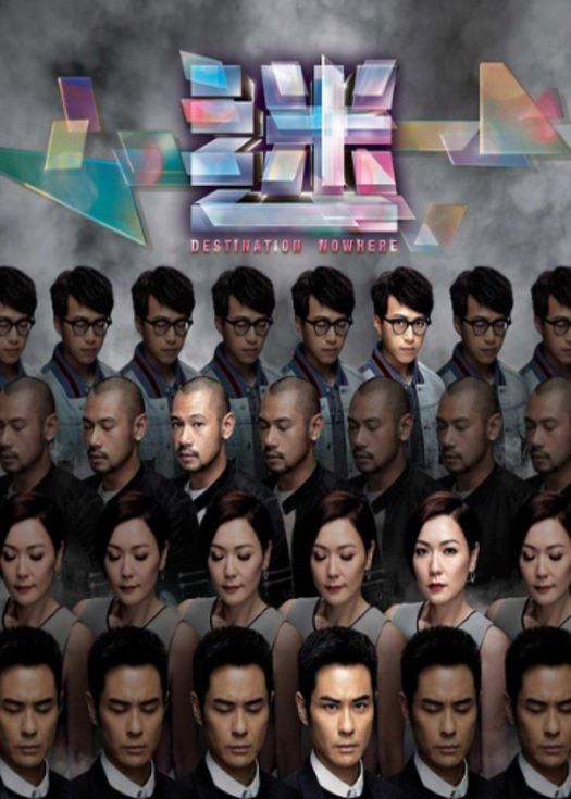 迷(VIP国语)-连载-连载