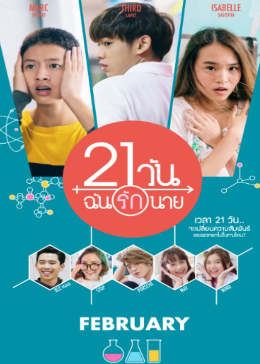 21天-连载