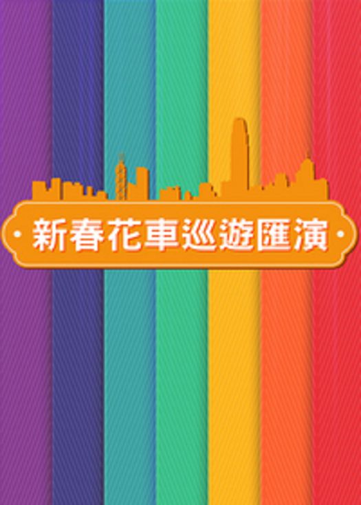 海报背景