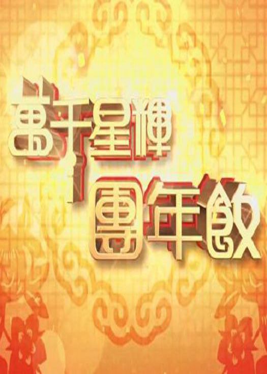 海报背景