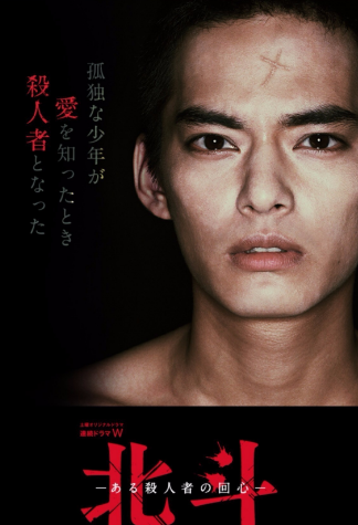 北斗-连载