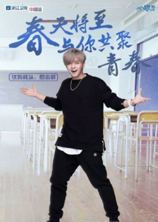 天生是优我-连载