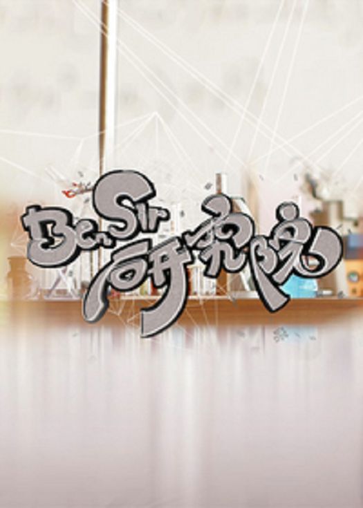 海报背景