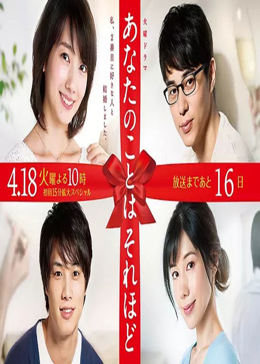 其实并不在乎你-连载