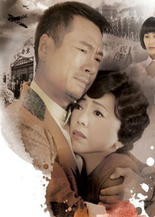 巾帼枭雄之义海豪情（国语）
