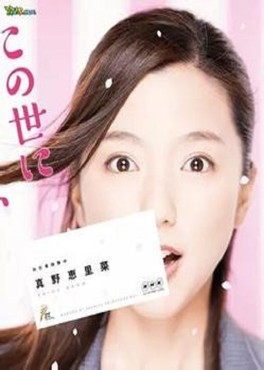 世上没有轻松的工作