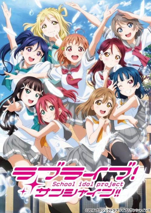 Love Live! Sunshine!!第二季