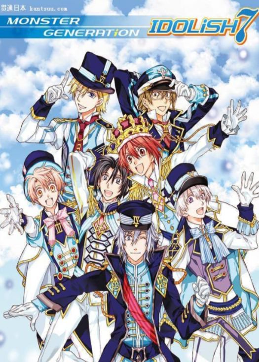 IDOLiSH7(OAD）