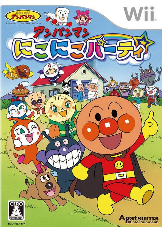 面包超人-（粤语）