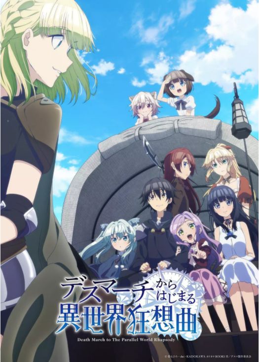 从死亡之旅开始的异世界狂想曲