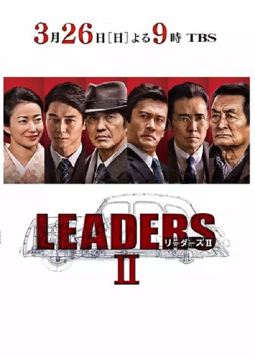 先驱者2（粤语）