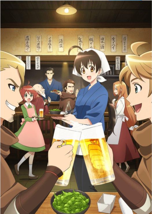 异世界居酒屋