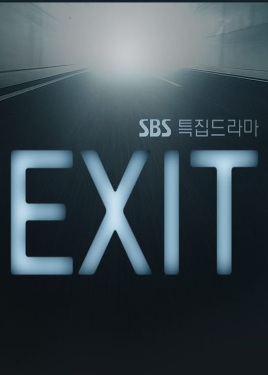 EXIT