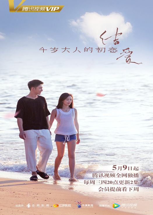 海报背景
