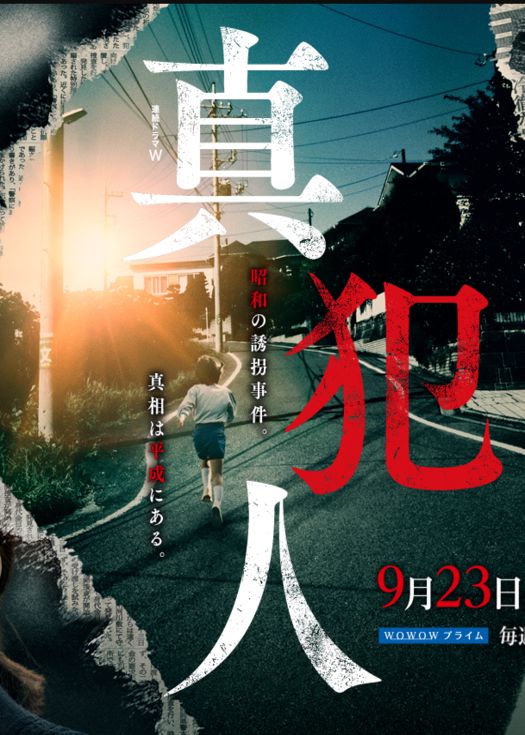 海报背景