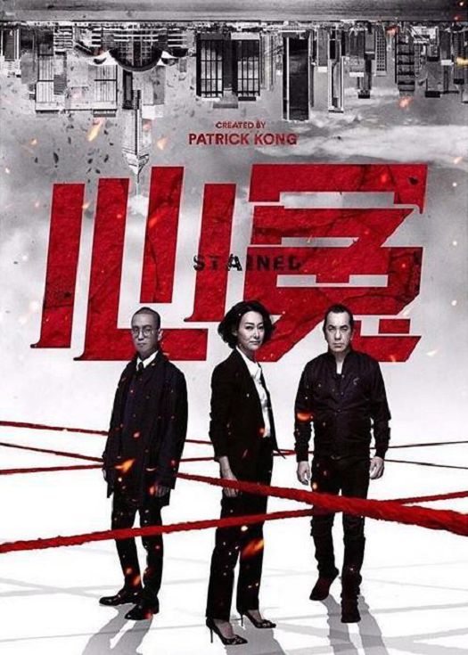心冤（国语）
