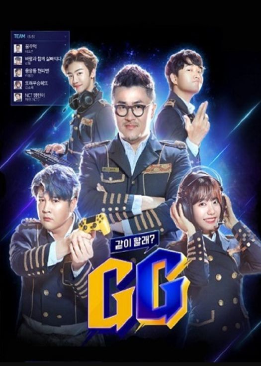 一起游戏吧GG