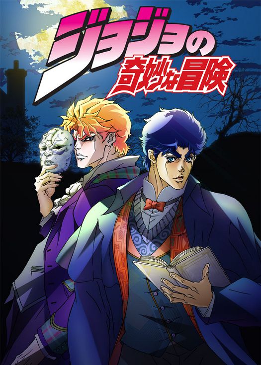 JOJO的奇妙冒险 幻影之血 战斗潮流