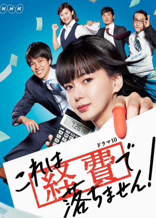 这个不可以报销