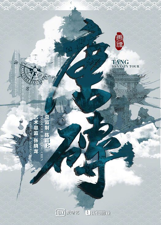 海报背景