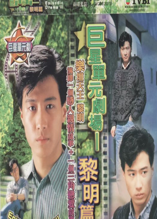 巨星1978