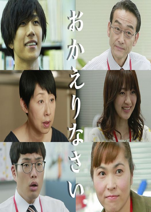 忘却的幸子 新春特别篇