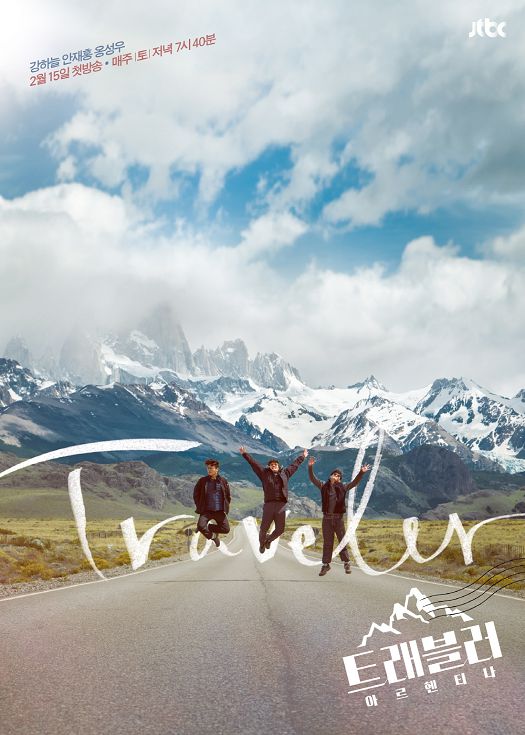 Traveler 旅行者第二季