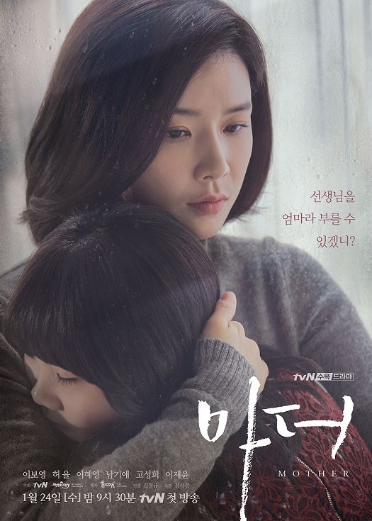 母亲Mother（粤语）