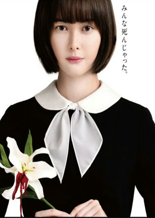 然后，百合子就只剩一人了