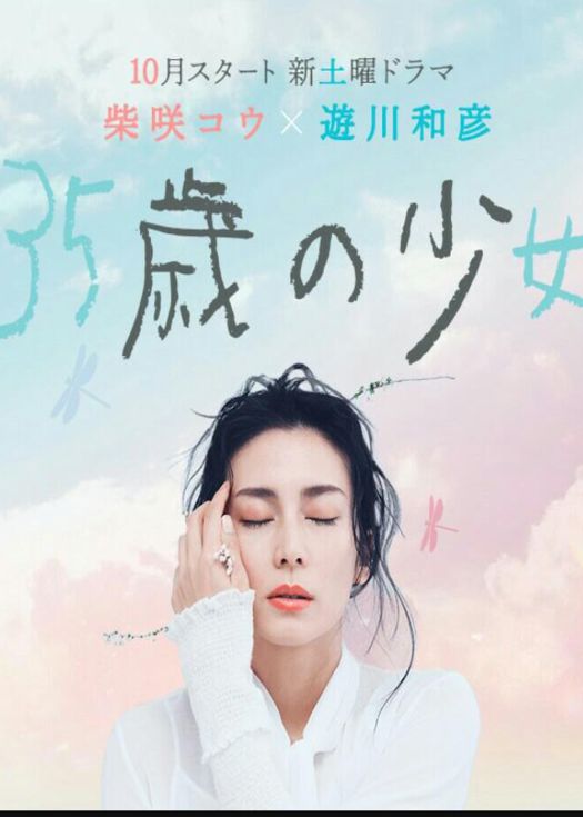 致25年前的你