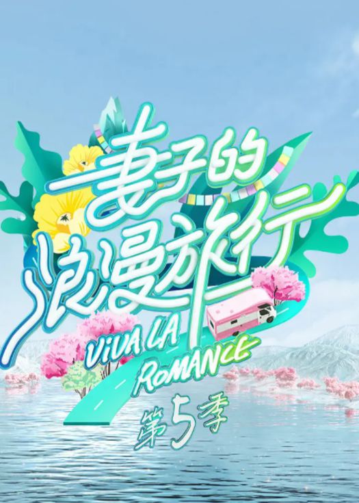海报背景