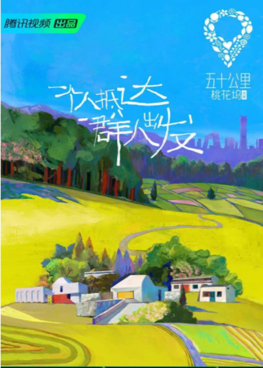 海报背景