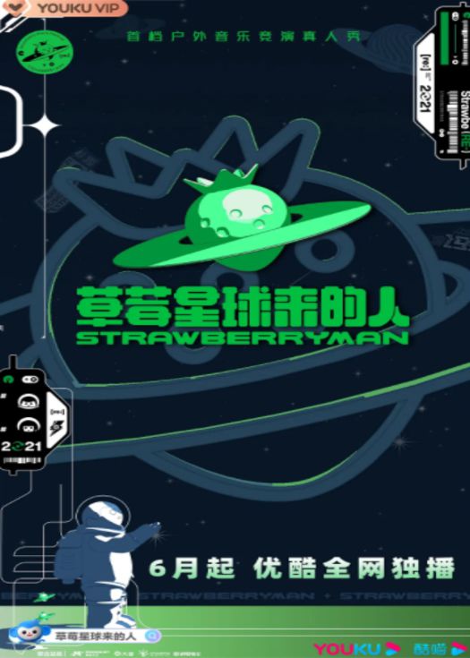 海报背景