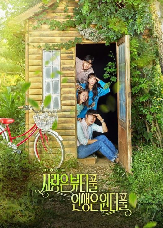 美好爱情,精彩人生（粤语）