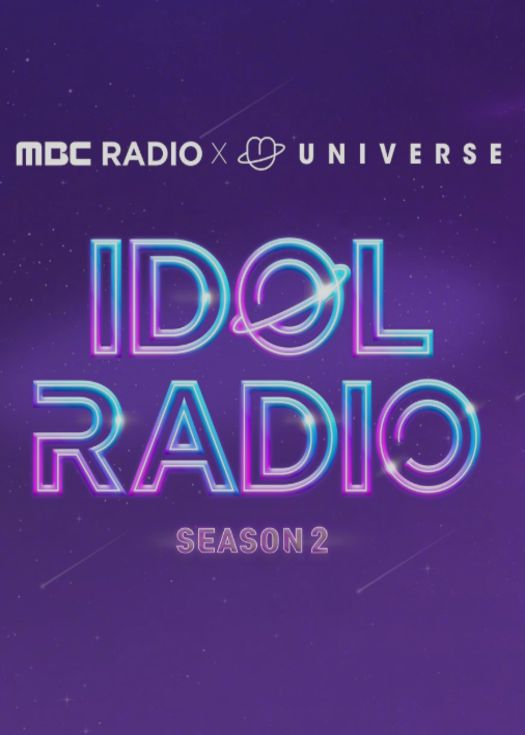 Idol Radio第二季