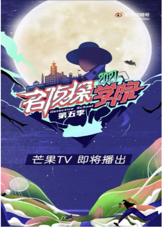 海报背景