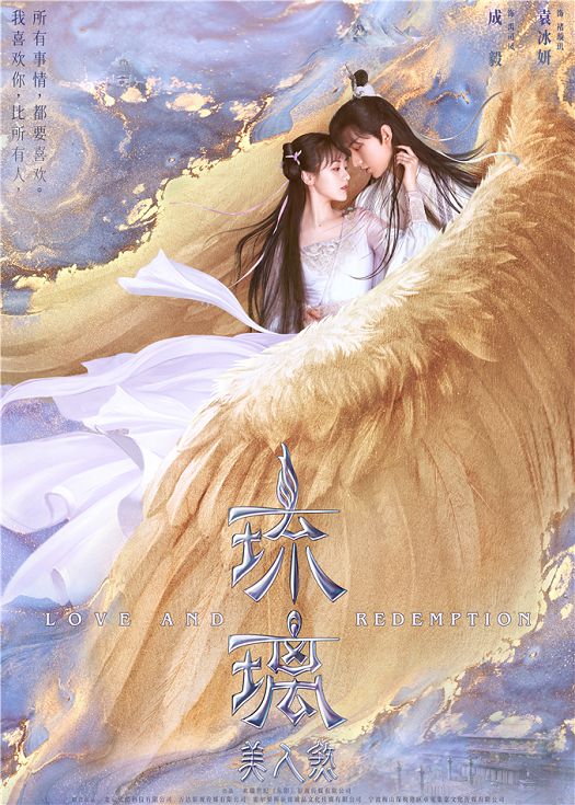 琉璃（粤语）